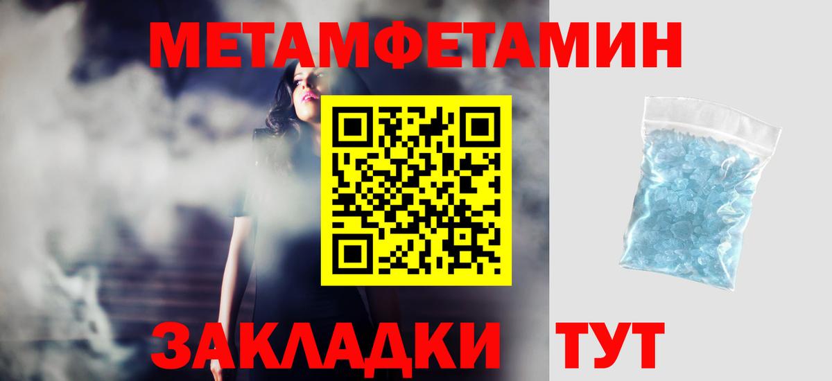 АМФЕТАМИН Розовый Малгобек