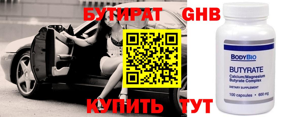 Меф Малгобек