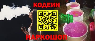 героин Донской