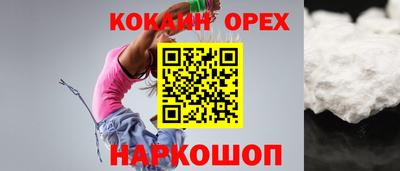 хмурый Дубна