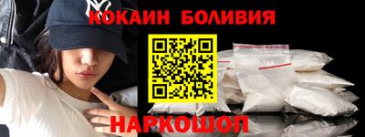 героин Донской