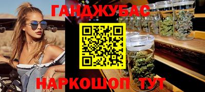 героин Донской