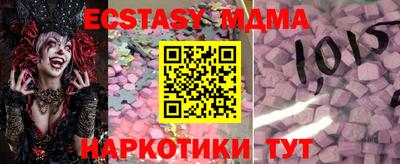 хмурый Донецк