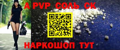 героин Донской