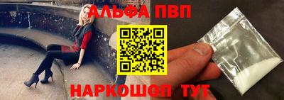 героин Донской