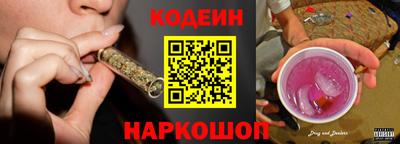 хмурый Донецк