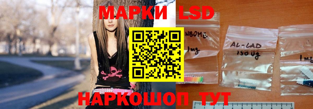 LSD-25 экстази  Лсд 25 экстази ecstasy  Лсд 25 экстази ecstasy  Вход с VPN  Малгобек 