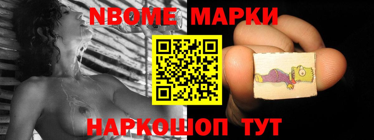 Малгобек  Вход с VPN  МЕТ  Купить наркотики  ГАШ  Меф  