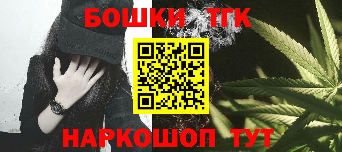 Бошки марихуана VHQ  Конопля сатива  Малгобек  Каннабис THC 21%  Вход с VPN 